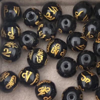 OBSIDIENNE NOIRE PERLE MANTRA